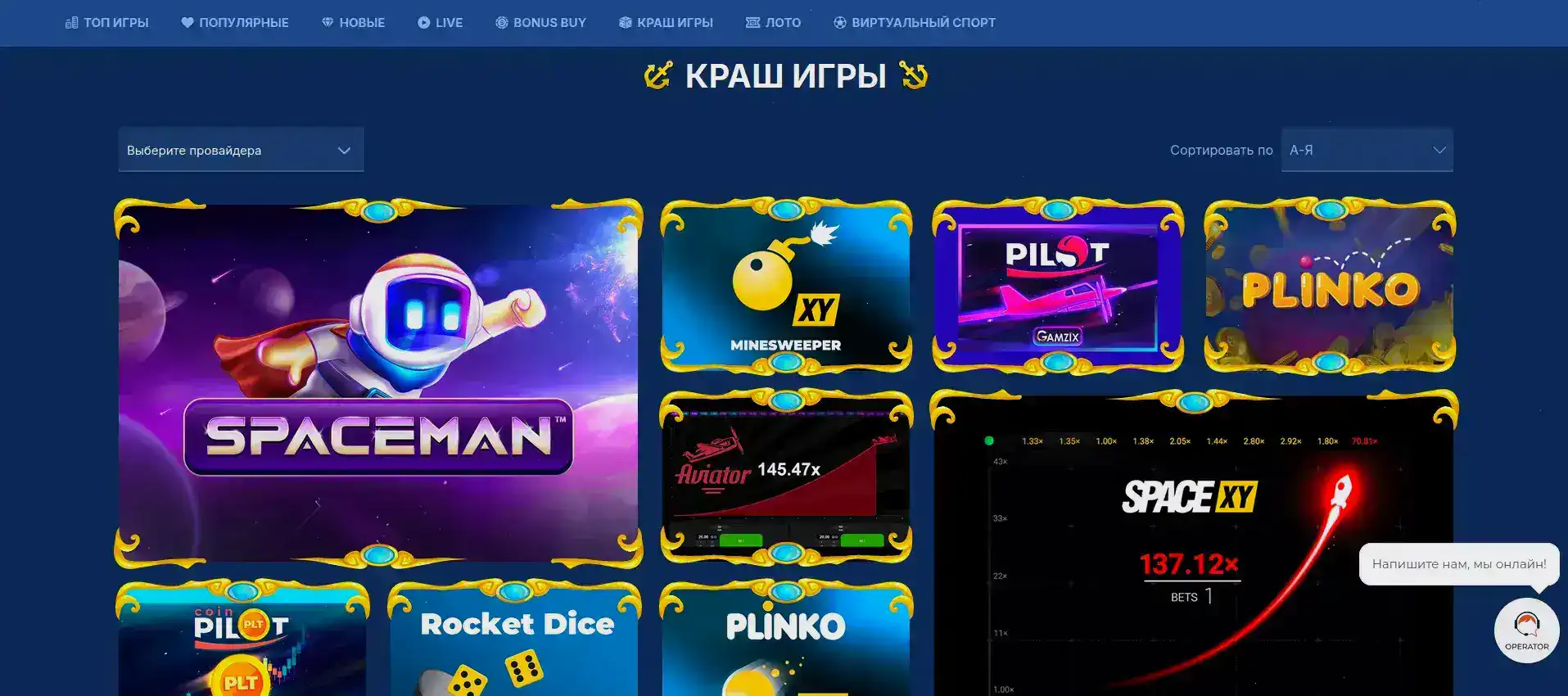 зеркало Неон Клаб казино вход