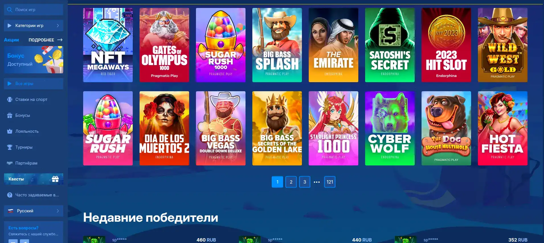 бонусы Neon Club casino
